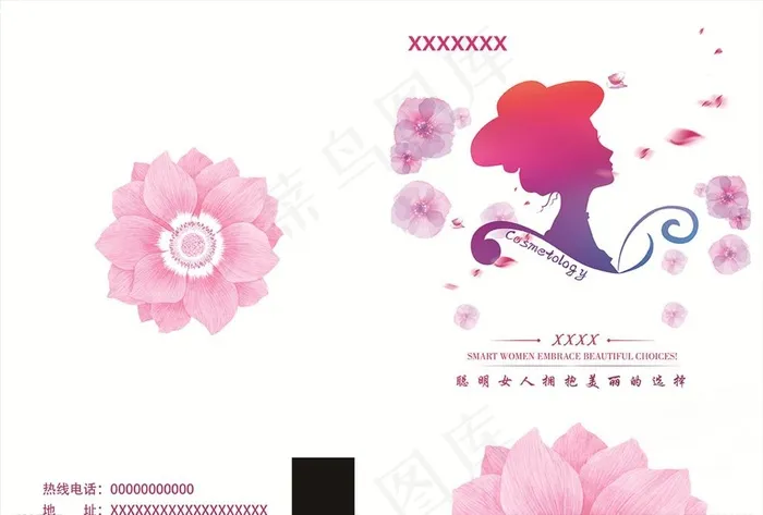 美容院图册图片(4961X3508(DPI:300))psd模版下载
