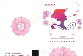 美容院图册图片