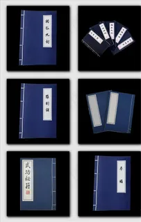 高清免抠中国风武林秘籍png素图片