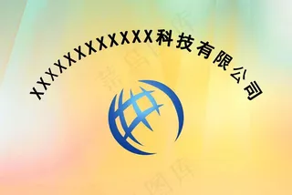公司牌 门牌图片