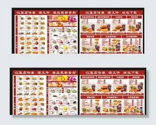 汉堡店菜单图片