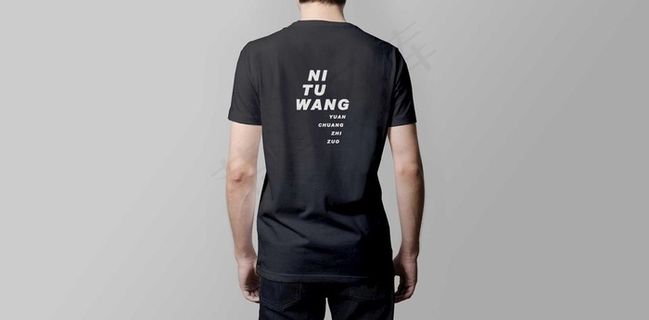 服装短袖样机图片