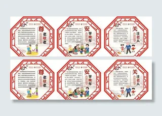 老年人日间照料图片