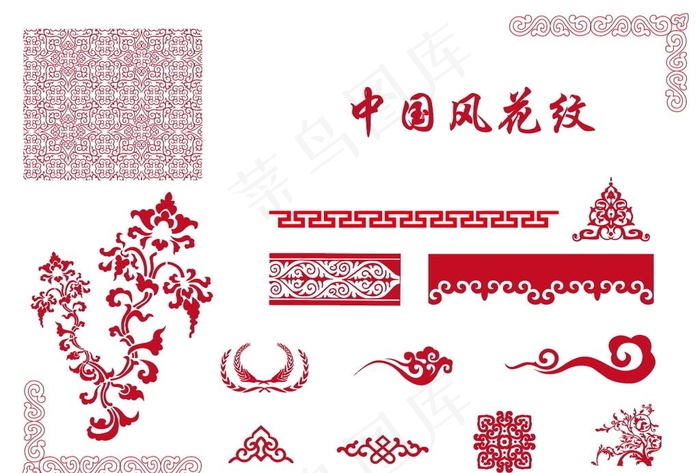 中国风花纹图片ai矢量模版下载