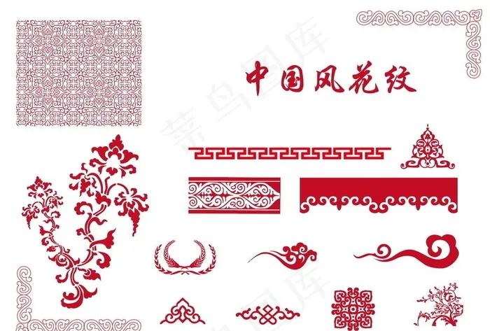 中国风花纹图片ai矢量模版下载
