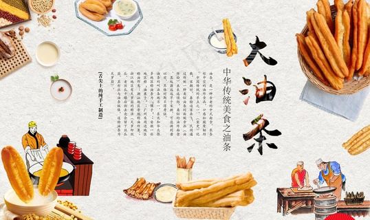 豆浆油条海报图片