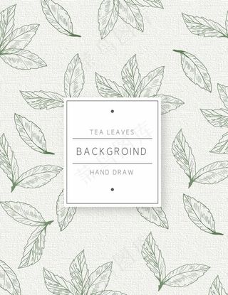 手绘茶叶背景素材图片
