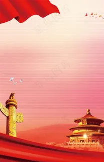 党建背景图片