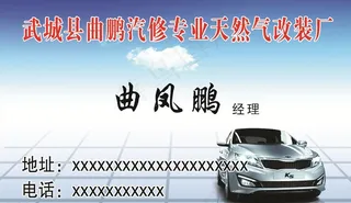 蓝天白云背景名片图片