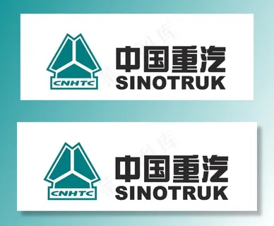 中国重汽LOGO图片