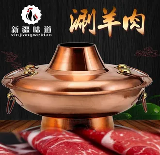 涮羊肉 涮羊肉海报 涮羊肉背景图片 涮羊肉 涮羊肉海报 涮羊肉背景图片