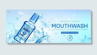 蓝色漱口水创意广告banner图片