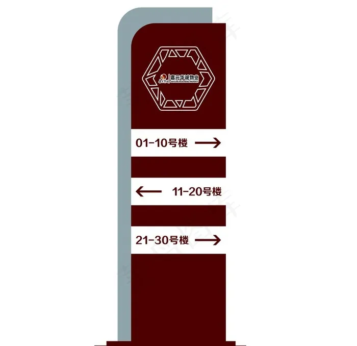 导向牌图片(11811X11811(DPI:150))psd模版下载