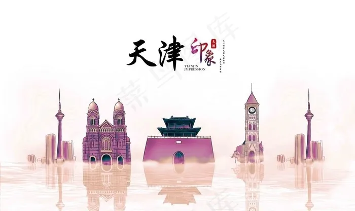 天津图片(9071X5669(DPI:72))psd模版下载