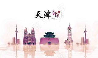 天津图片