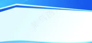 蓝色展板图片