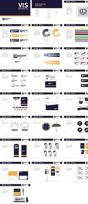 地产VI设计图片