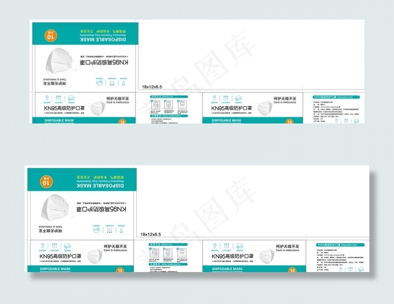 kn95高级防护口罩展开图图片ai矢量模版下载