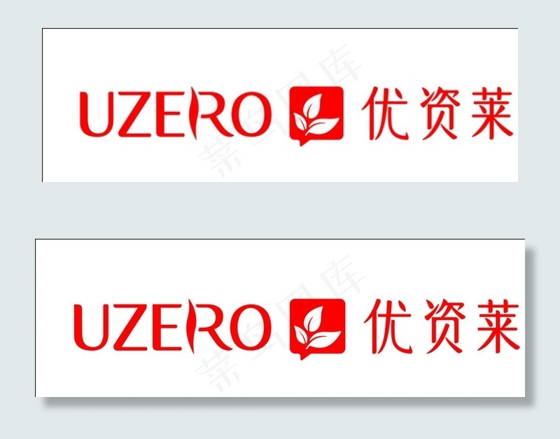 优资莱最新LOGO图片cdr矢量模版下载