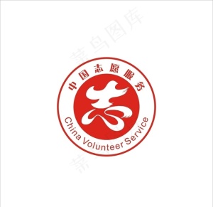 志愿者服务标志图片