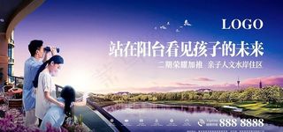 地产户外广告图片