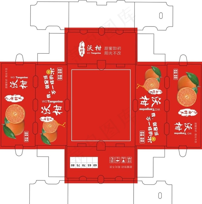 礼盒   沃柑礼盒  水果包装图片cdr矢量模版下载