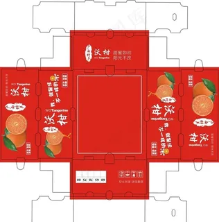 礼盒   沃柑礼盒  水果包装图片