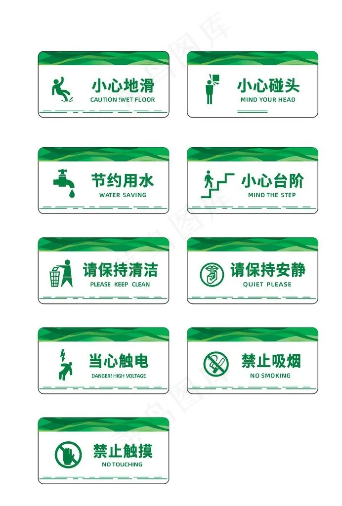 指示牌图片ai矢量模版下载