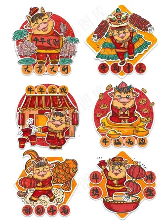 卡通牛形象图片