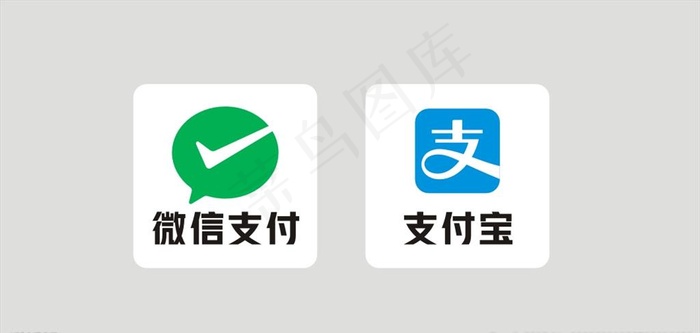 微信支付宝图片cdr矢量模版下载