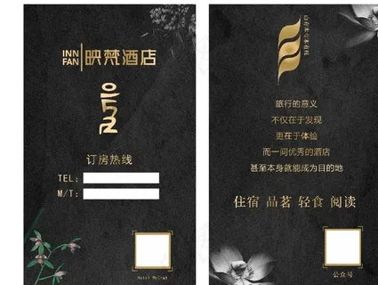 黑金名片图片