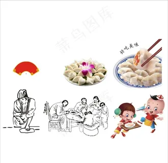 手工水饺素材图片