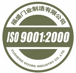 ISO9001认证图片