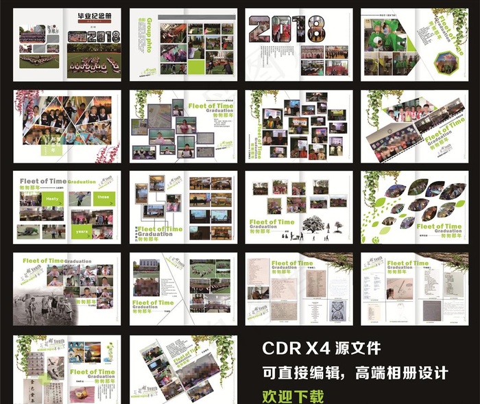 时尚纪念册图片(420X285)cdr矢量模版下载