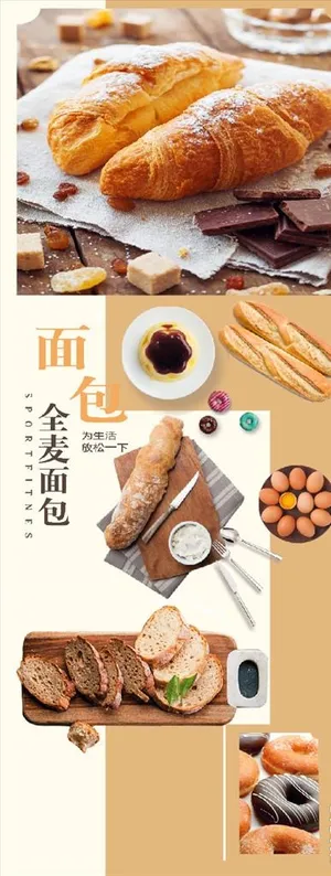 面菜鸟图库片 面菜鸟图库片