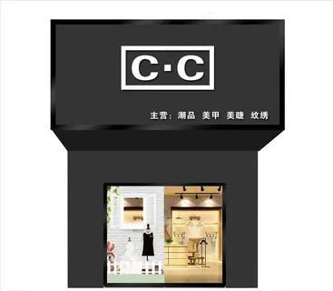 女装店门头图片