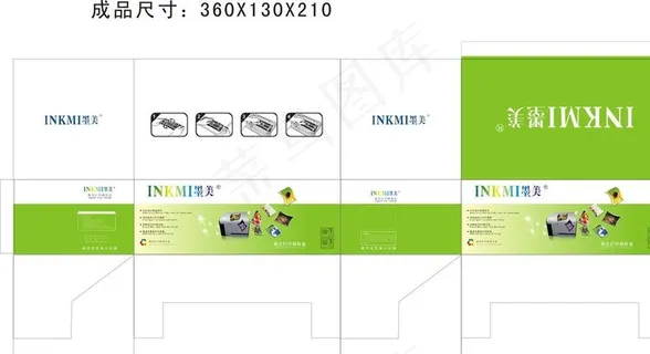 硒鼓包装盒图片
