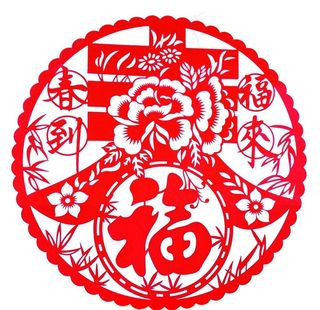 福字剪纸图片