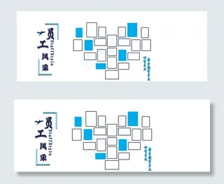 员工墙 企业墙 生活墙 照片墙图片