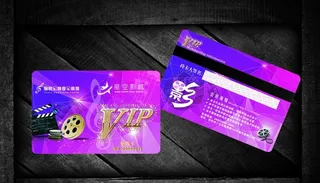 电影院会员卡图片