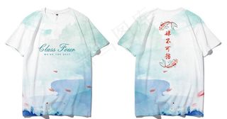 肆不可挡班服图片