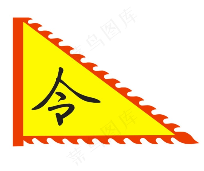 仿古旗素材图片