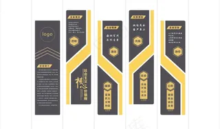 企业文化墙图片