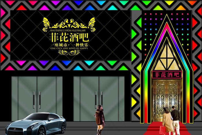 酒吧门头图片
