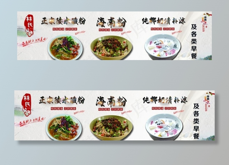 海南粉灯箱图片