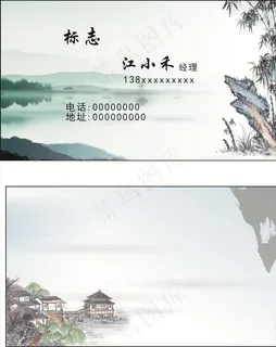水墨画图片 水墨画图片