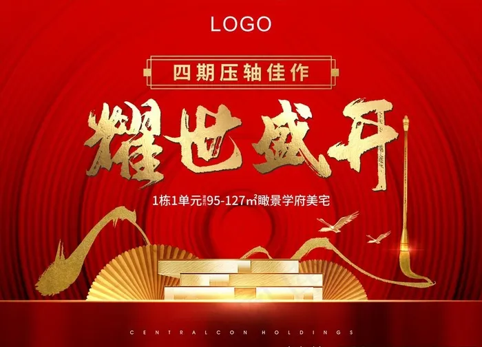 毛笔图片(4724X3543(DPI:300))psd模版下载