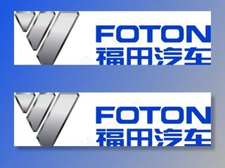 福田汽车标志图片