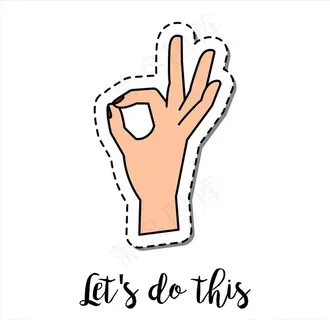 OK手势矢量图下载图片