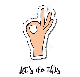 OK手势矢量图下载图片